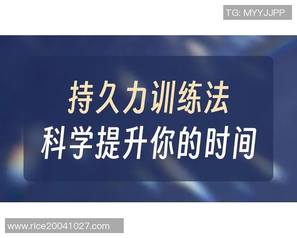 科学街舞训练法揭秘:提升实力的系统性方法与技巧分享 科学街舞训练法揭秘:提升实力的系统性方法与技巧分享
