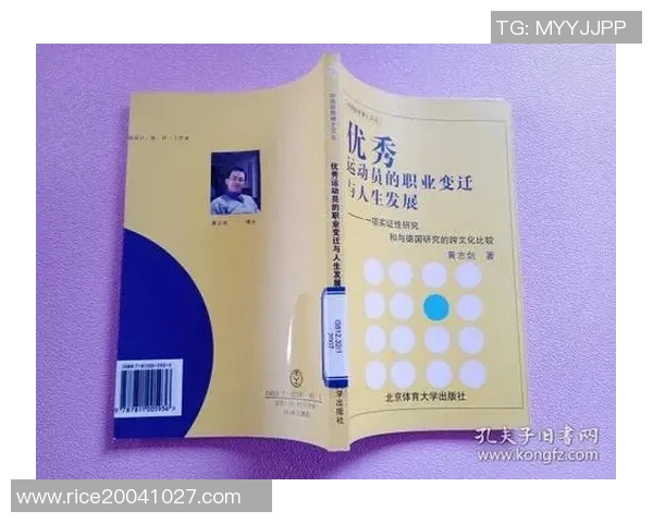 飞盘之路的追寻与成长张敏分享她的运动人生与心路历程 飞盘之路的追寻与成长张敏分享她的运动人生与心路历程