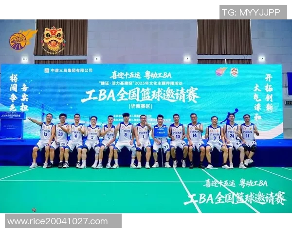 广州篮球队在耐力排行榜中荣登第八名展现强劲实力与团队精神 广州篮球队在耐力排行榜中荣登第八名展现强劲实力与团队精神