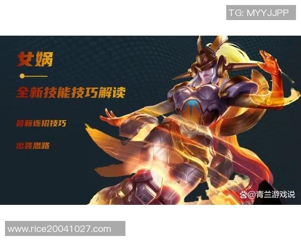 权威发布王者荣耀实力榜单全面解读与分析助你提升游戏水平