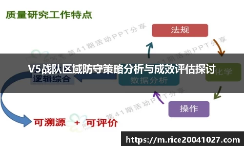 米兰体育app