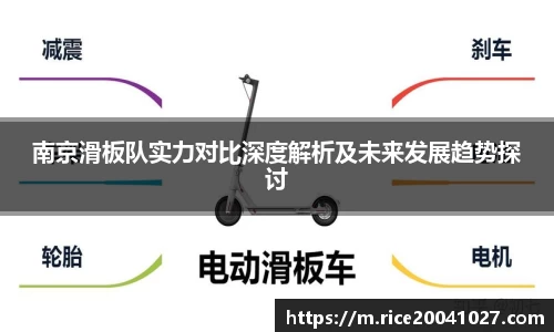 米兰平台