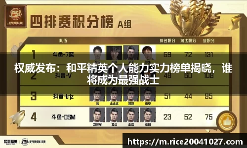 米兰体育app
