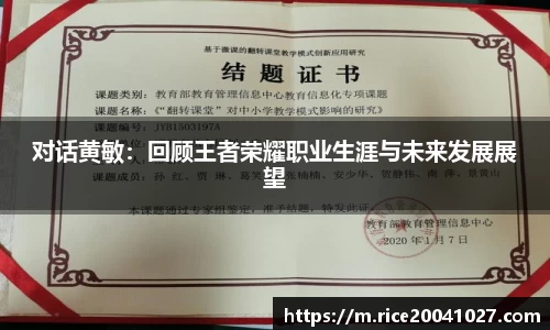 米兰体育app