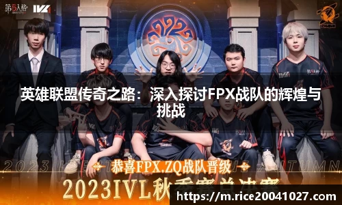 米兰体育