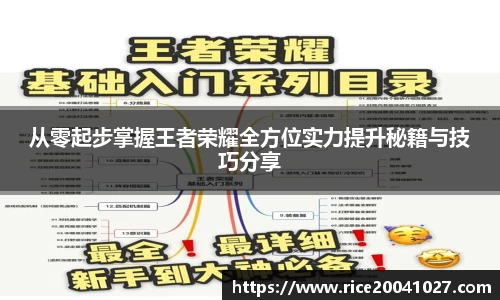米兰平台