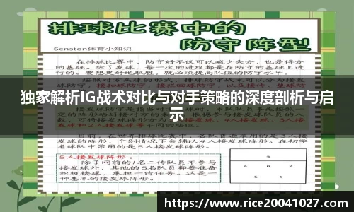 米兰体育app