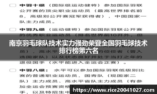 米兰体育app