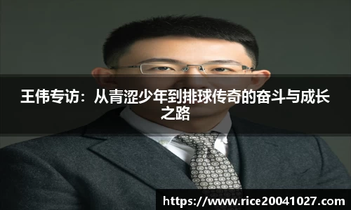 米兰体育app