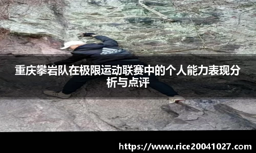 米兰体育app