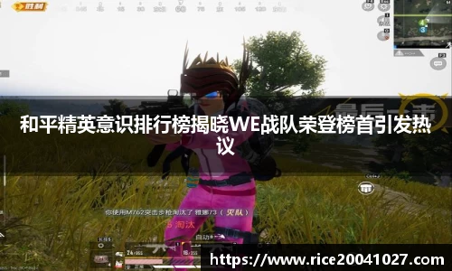 米兰平台