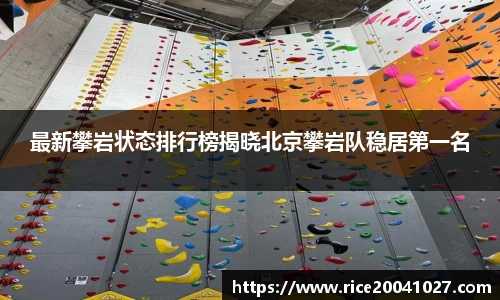 米兰体育app