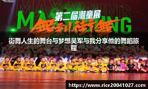 米兰体育
