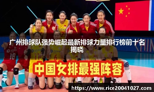 米兰体育官网
