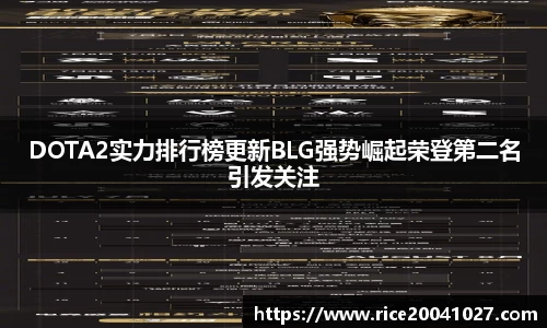 米兰体育