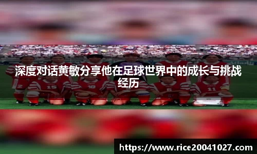 米兰体育官网