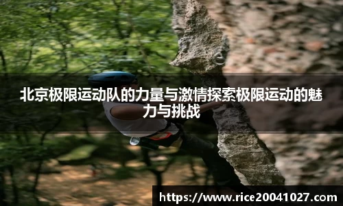 米兰体育app