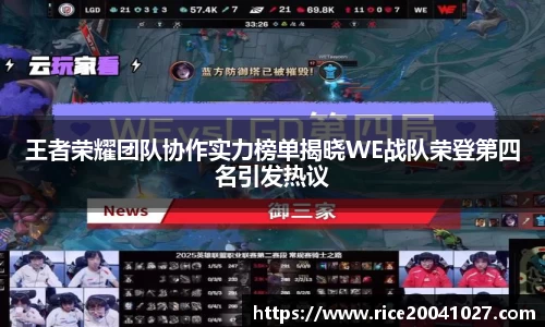 米兰体育官网