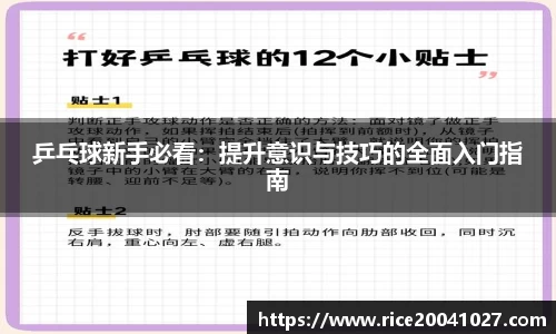 米兰体育app