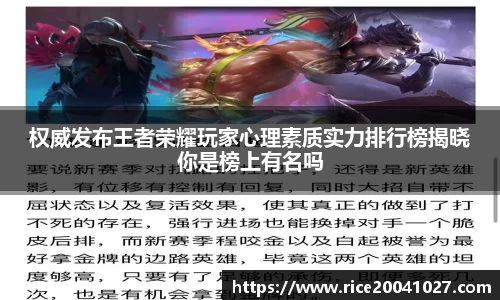 米兰体育