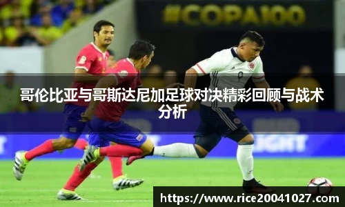 米兰平台