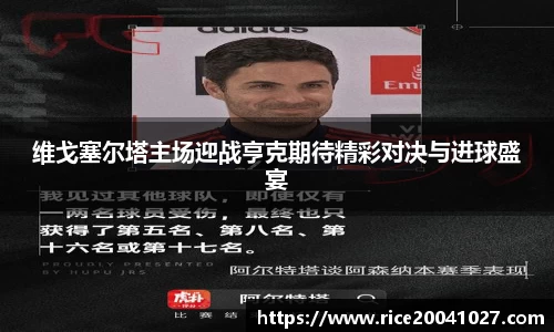米兰体育app