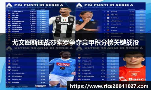 米兰体育