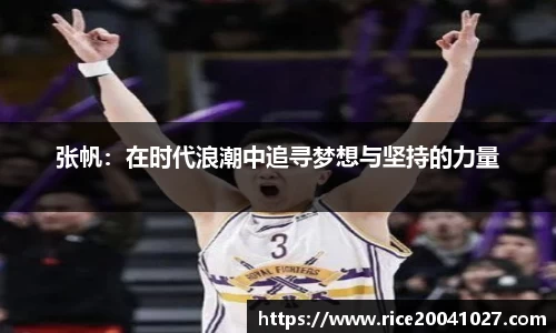 米兰平台