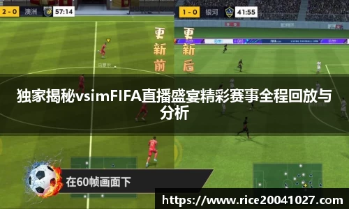 米兰体育