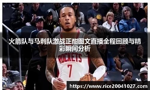 米兰体育app