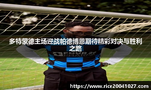 米兰体育app