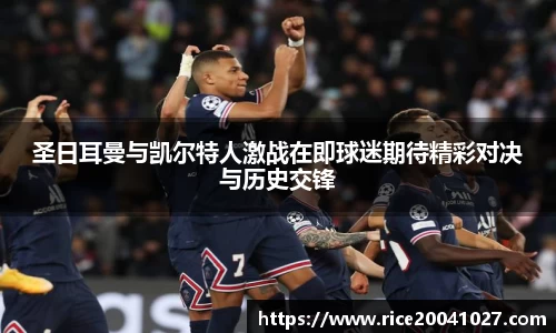 米兰体育