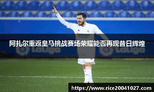 米兰平台