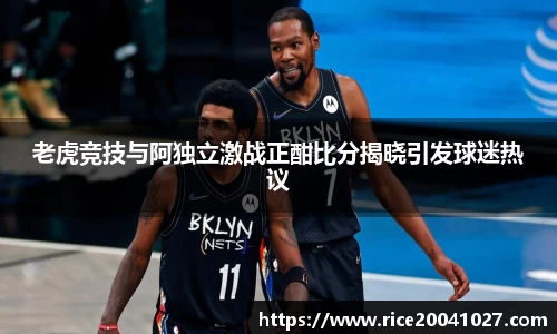 米兰体育