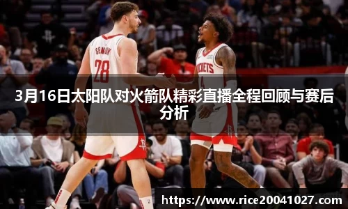 米兰体育