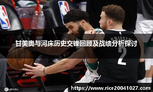 米兰体育官网