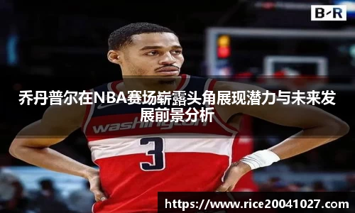 米兰体育官网