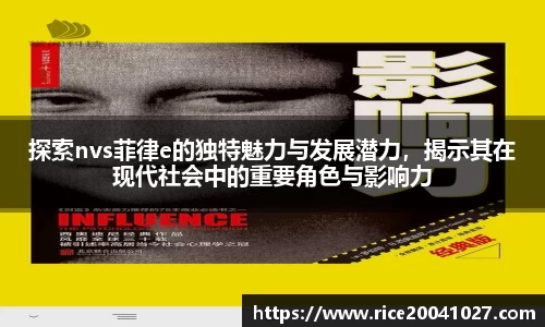 米兰体育app