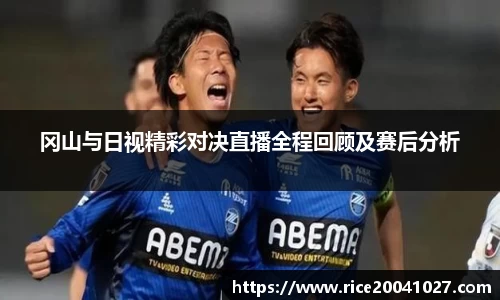 米兰平台