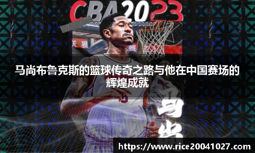米兰平台