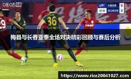 米兰体育