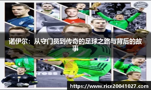 米兰体育