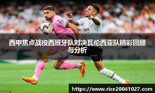 米兰体育app