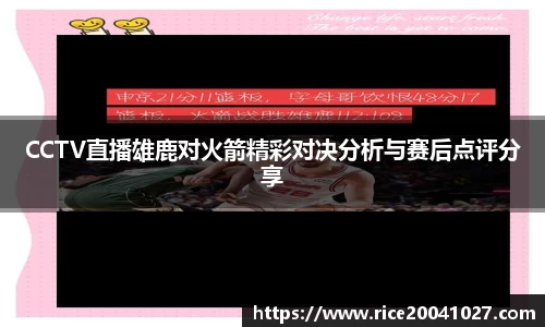 米兰体育app