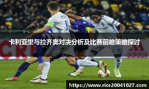 米兰平台