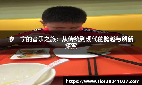 米兰体育官网