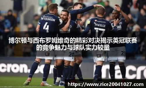 米兰体育