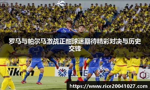 米兰平台