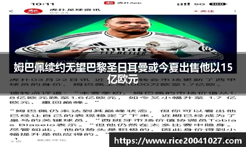 米兰体育官网