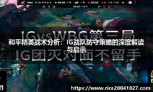 米兰体育